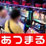 mesin game slot max poker88 apk Benteng Namhansanseong